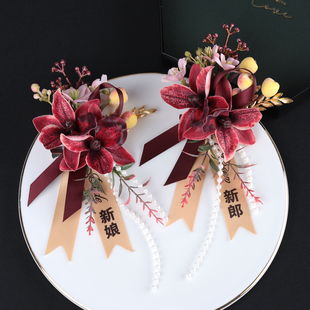 新郎新娘结婚胸花父母亲全套家人酒红兰花高级仿真襟花婚礼手腕花