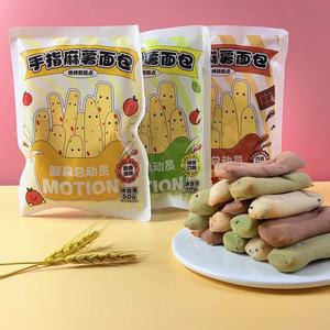 手指麻薯面包休闲小吃抹茶巧克力糕点办公室解馋零食早餐