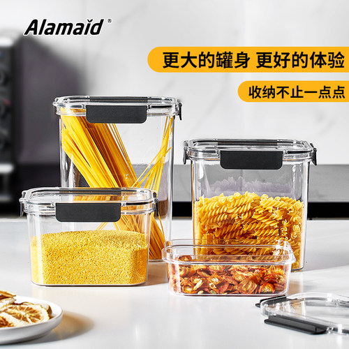 五谷杂粮罐透明零食罐食品级