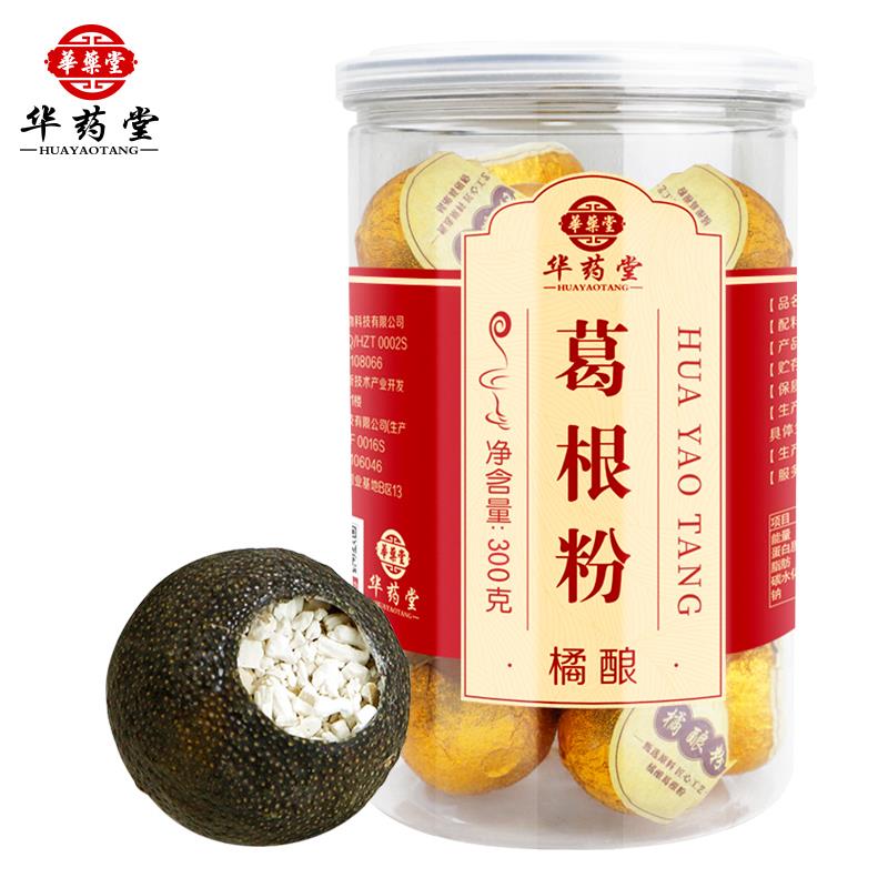 橘酿葛根粉即食代餐纯野葛木瓜橘皮桔菊橘子粮量娘古法正品旗舰店