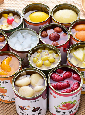 水果罐头12罐混合装整箱新鲜糖水黄桃菠萝什锦橘子草莓杨梅山楂梨