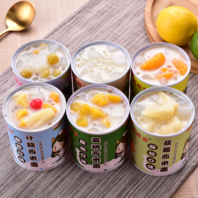酸奶西米露水果罐头整箱新鲜黄桃