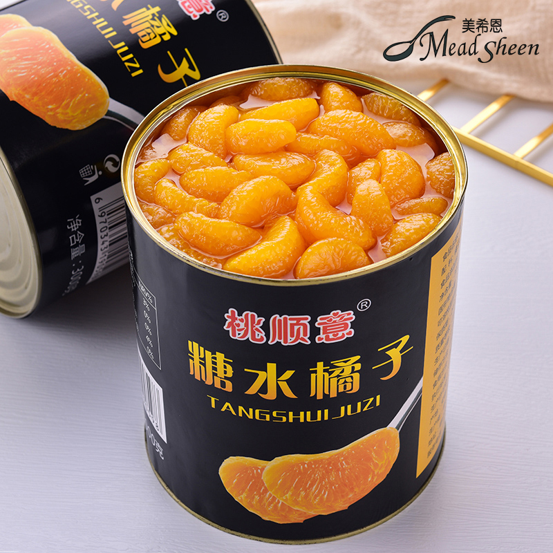 美希恩大罐橘子罐头餐饮专用