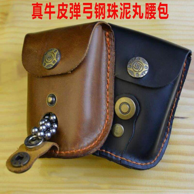 新款户外弹弓子弹包腰包