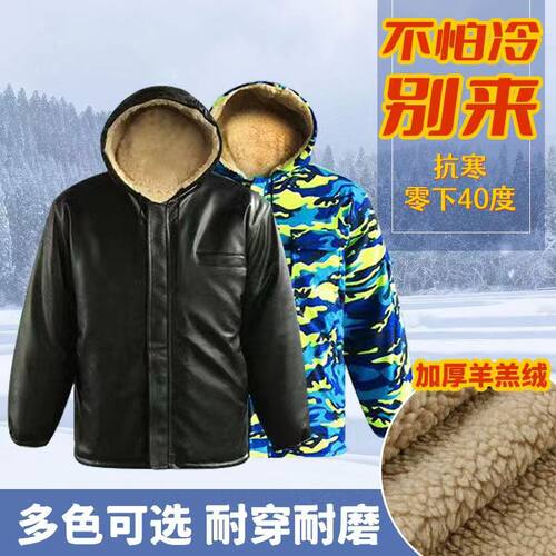加厚防水棉衣男冷库工作服棉袄防水防风工作服加绒工作服套装宽松