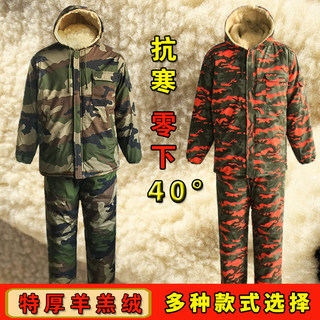 加厚加绒工作服外卖骑行劳保服棉袄防水防油冻库防寒男士棉服套装