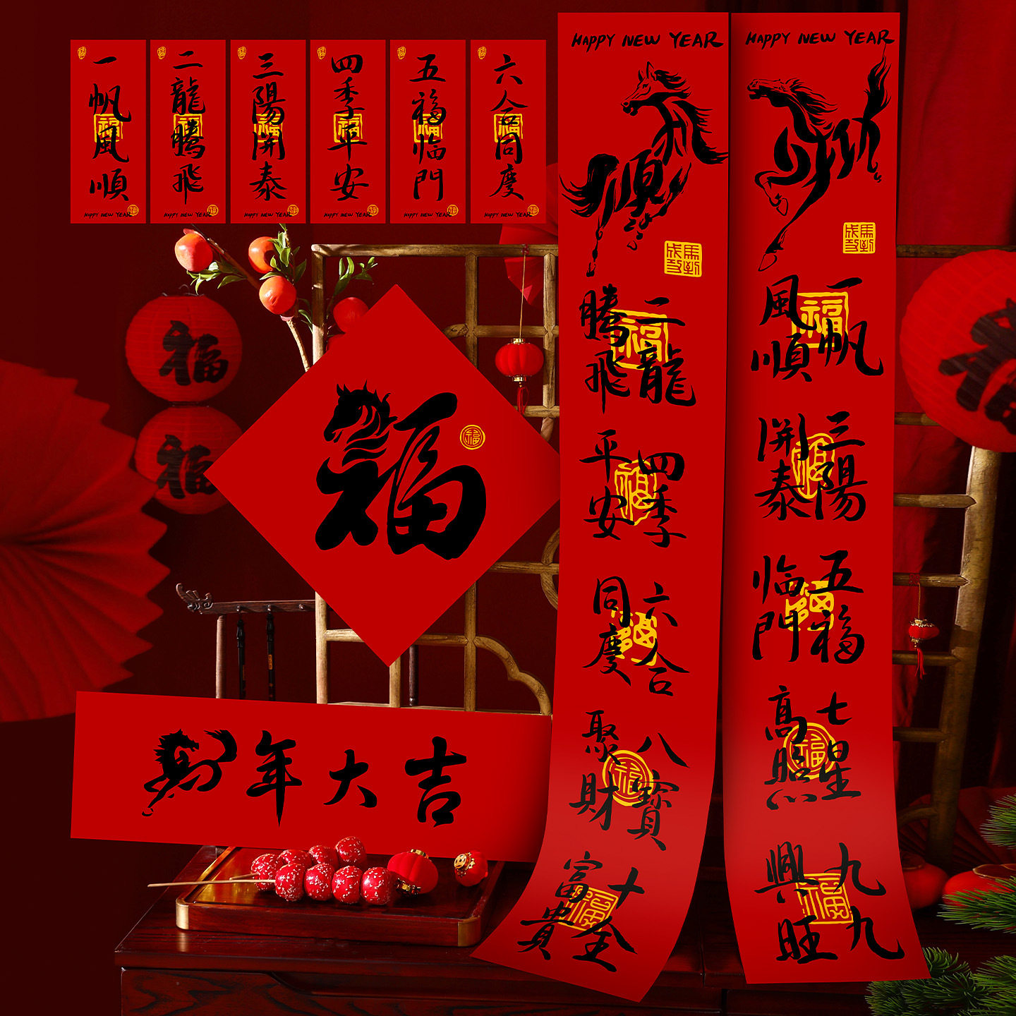 马年对联2026新款新年书法春联春节过年福字入户门贴年货摆摊爆款,节庆用品/礼品,福字/窗花/窗贴,淘宝优惠券,粉丝福利购,淘宝优惠卷