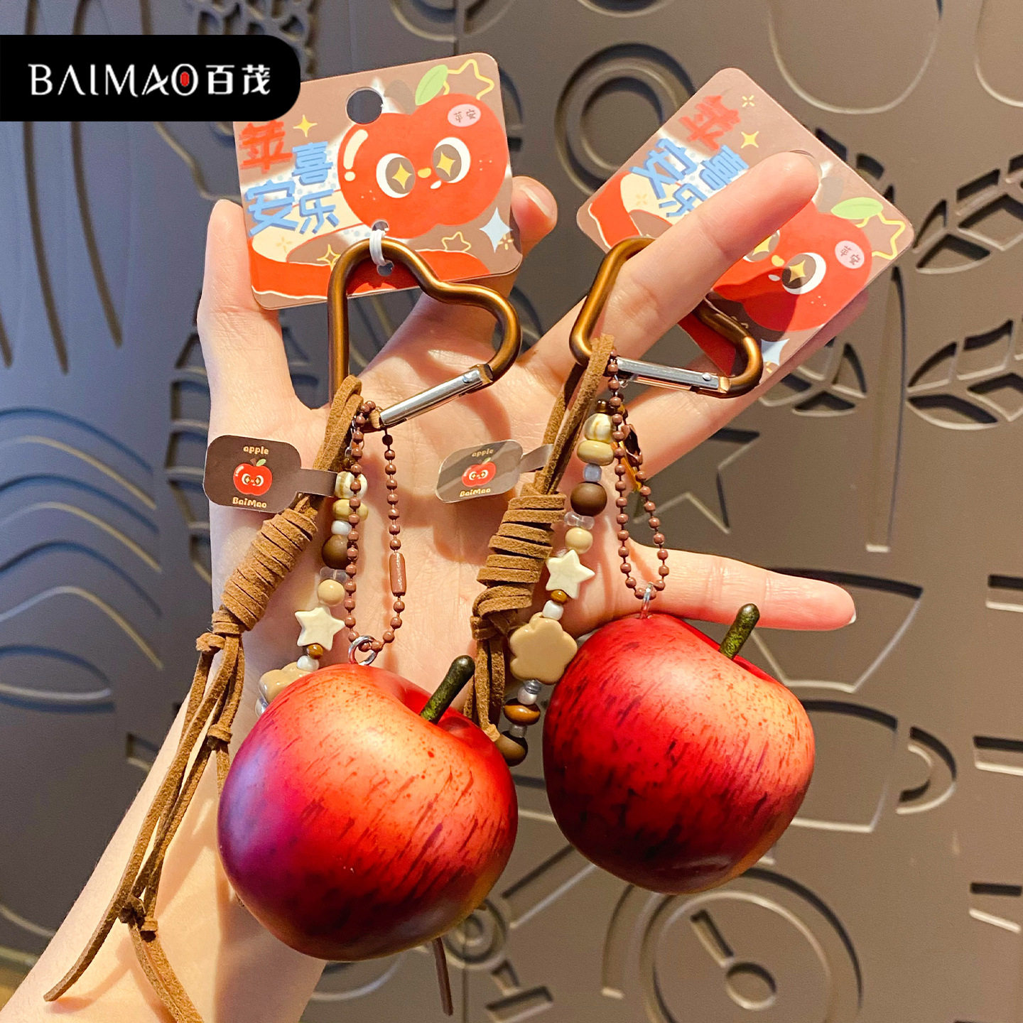百茂原创仿真苹果钥匙扣平安果挂件女生书包挂饰圣诞节情礼物包邮