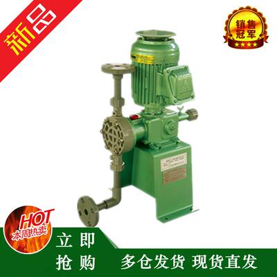 新款日机装计量泵BX30、BX50、AHA32、AHA42、AHB52机包邮