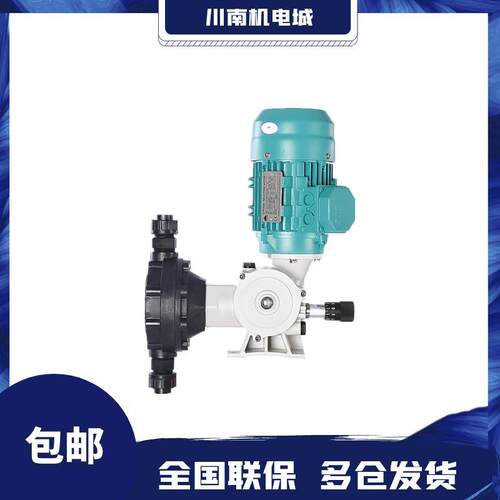 新款NEWDOSE机械计量泵NDJS-40/60/75/100/130/150大流包邮