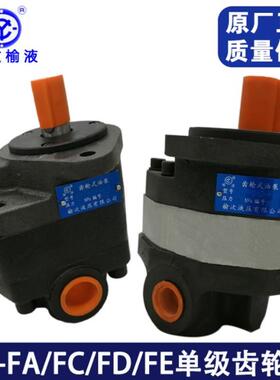 新款正品榆次液压齿轮泵2CB-FA18/FC10 25 31.5 40FL/FD25/FE包邮