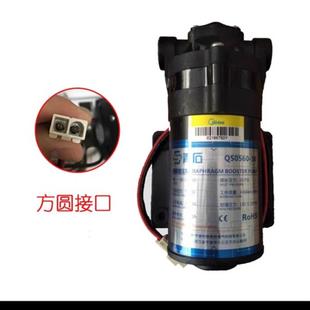 包邮 净水器机增压泵208b121c1587b102c20 50G水泵适用美 新款