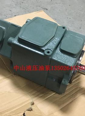 新款日本液压油泵PV2R23-53--94-F-RFAA-41定量叶片包邮