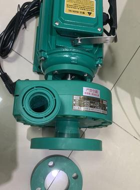 新款环保设备加药泵污水处理泵耐腐蚀离心加药泵20FP106型离包邮