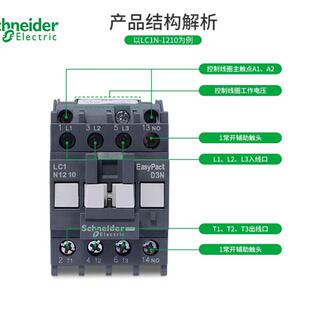 新款正品交流接触器 LC1D0910 25/38/12220V 1801 二三包邮
