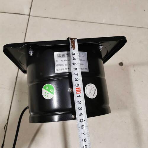 新款FD200黑色高速节能风机北京实体店库存充足现货包邮