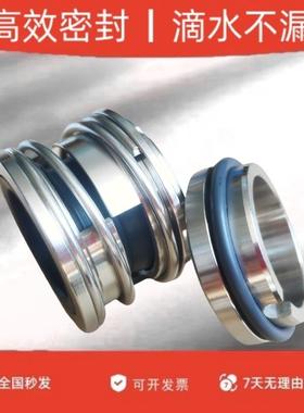 新款机械密封件大全H7N/MH74N-25/30/35/40/45/50/55/60/65/7包邮