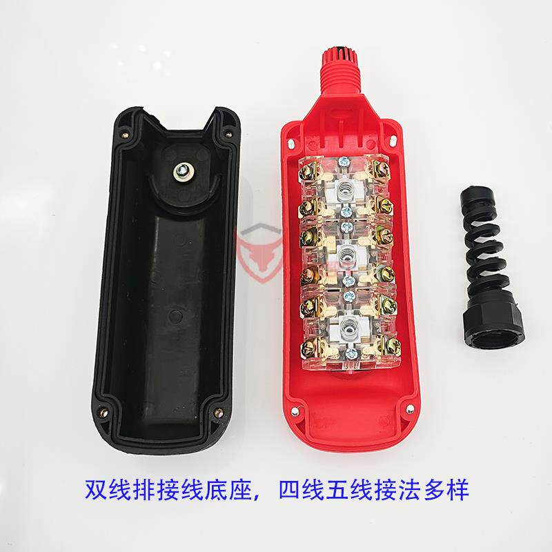 新款尾板开关运通港版手柄通用牛力三能尾板通用三键控包邮