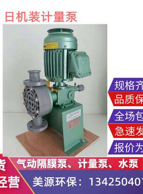 新款NIKKISOAHA31-PCF-FN酸碱输送加药AHA52-PCT-FN机包邮