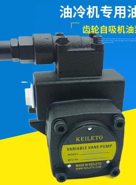 新款滤油摆线润滑油泵TOP-330HB-VB TOP315/320/325/310/340/包邮