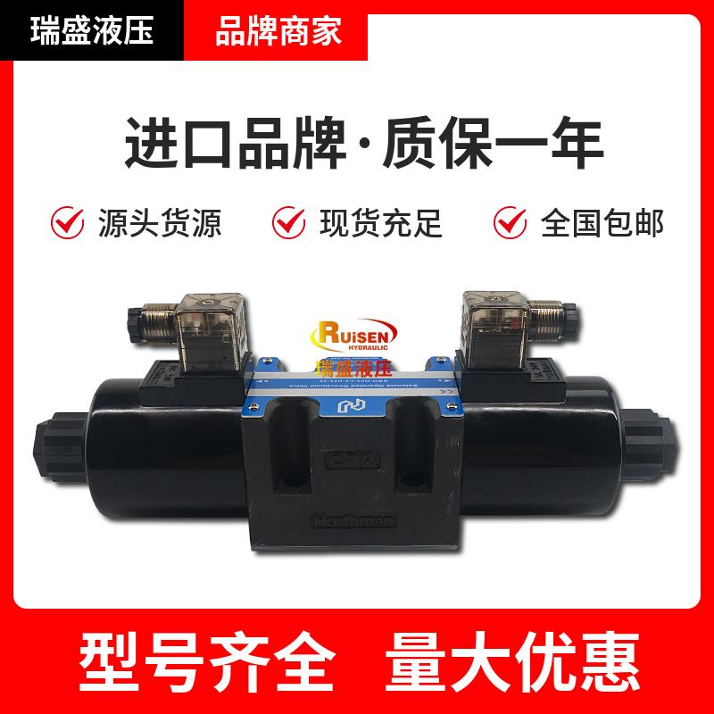 新款SWH-G02/G03-C2/C3/C4/B2/D2-D24/A240/A110包邮