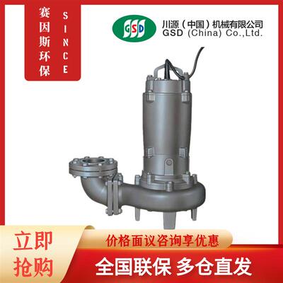 新款潜水泵CP50.75 51.5 52.2 54.0 55.5 57.5-50 65 80包邮