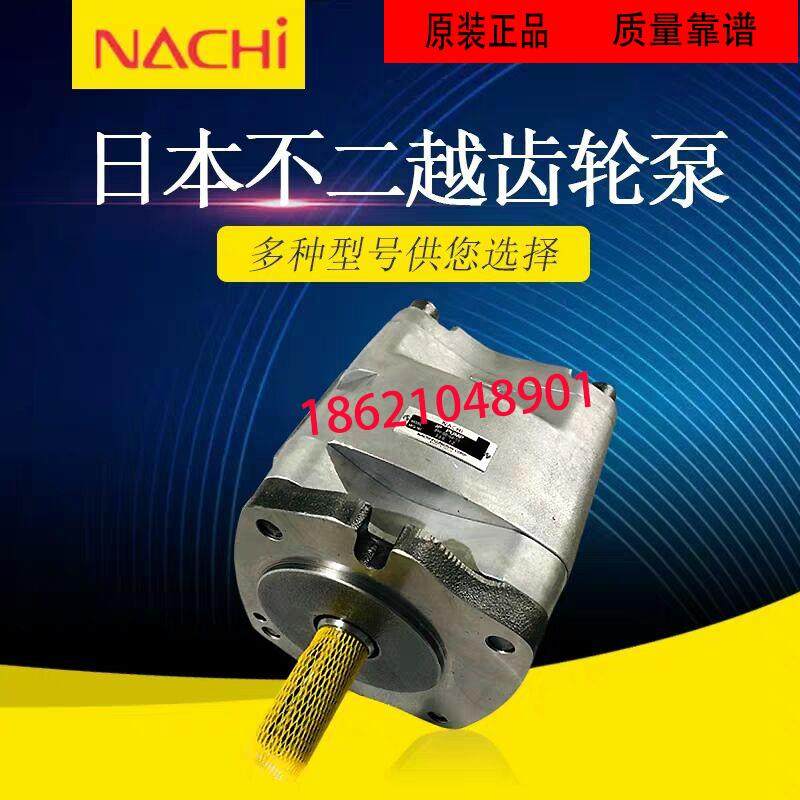 新款日本IPH-4B-20-20 IPH-4B-25-20 IPH-4B-32 内啮合包邮,五金/工具,压力泵,淘宝优惠券,粉丝福利购,淘宝优惠卷