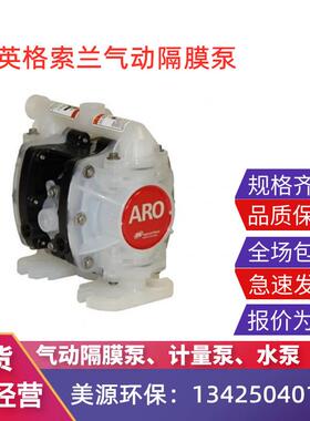 新款AROPD01P-HPS-PTT气动隔膜泵66605J-3EB半寸塑料包邮