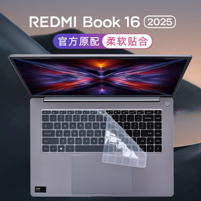 小米红米RedmiBook16键盘膜