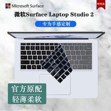微软Surface Laptop Studio2键盘膜Pro9键盘保护膜Surface GO3键盘防尘垫aptop5按键保护套笔记本钢化膜屏保