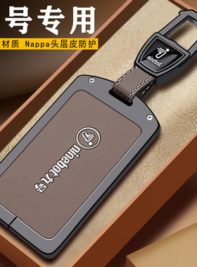 九号电动车钥匙套配件9号卡片nfc感应q85c钥匙扣q385c卡套保护套
