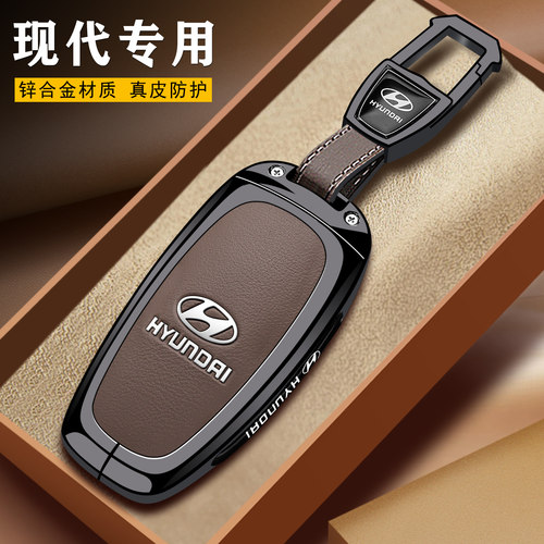 Hyundai钥匙套2025款L车女全车改装配件男25北京现代保护套壳扣
