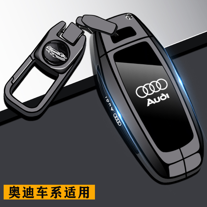 奥迪A5L钥匙套新款2025一汽车上汽车内装饰用品大全25新改装a5扣