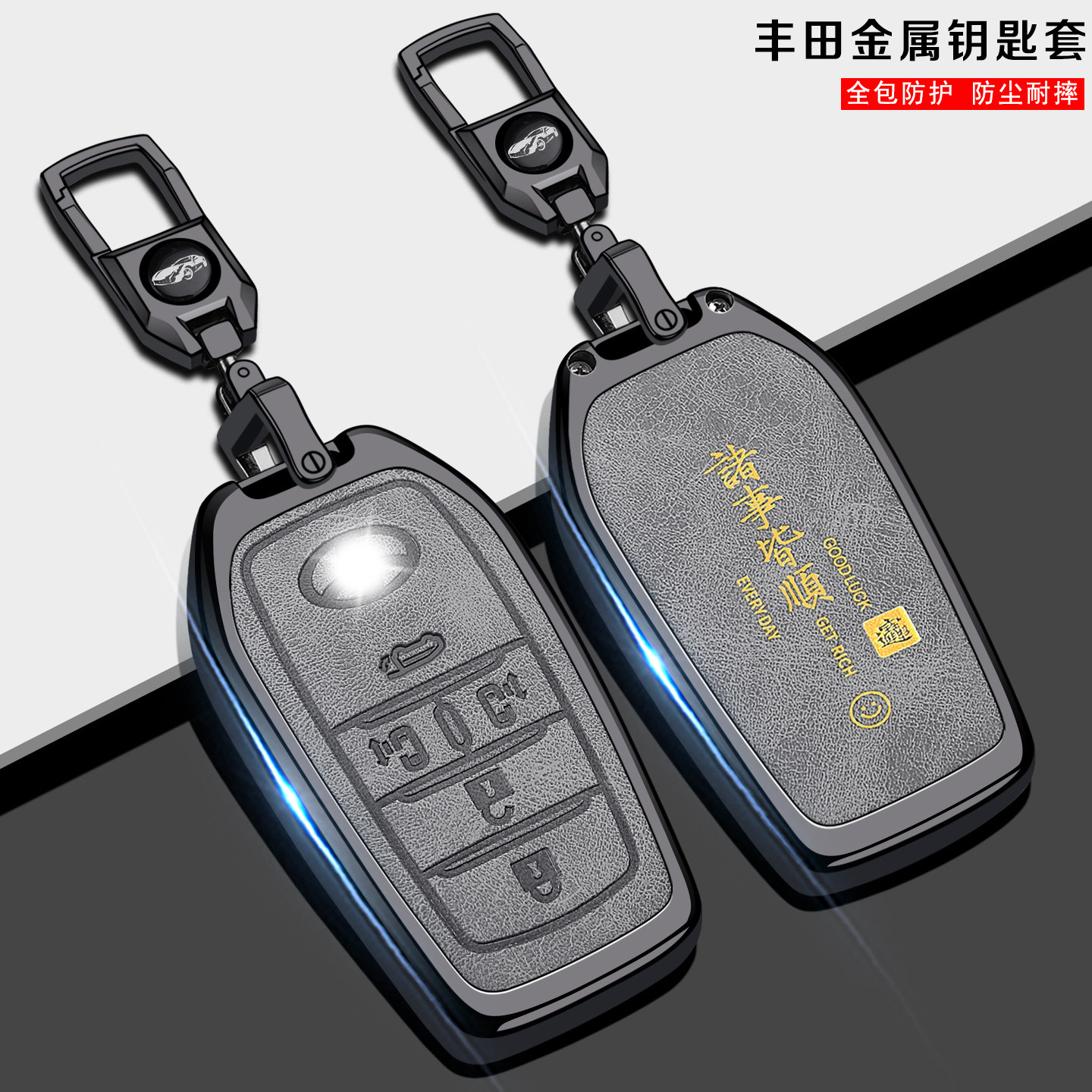 专用新款丰田塞纳钥匙套2027款格瑞威亚埃尔法汽车威尔法车壳扣包
