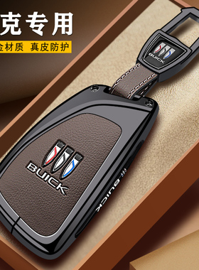 别克昂科威plus钥匙套2025款GL8陆尊陆尚25君越男世纪金属S壳扣包