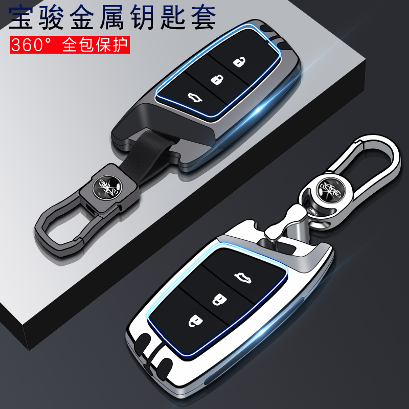 金属合金 全包保护 保护爱车钥匙不会划伤