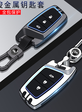 新宝骏rs3钥匙套2020款rc5专用e300plus高档rm5包19款rc6壳扣智能