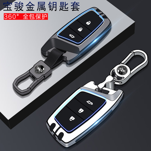 新宝骏rs3钥匙套2020款