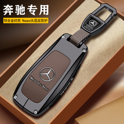专用奔驰威霆钥匙套v300车改装配件v300L用品改装金属高档钥匙扣