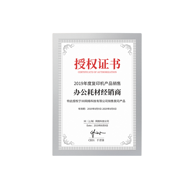 磁性展示贴免打孔磁吸相框