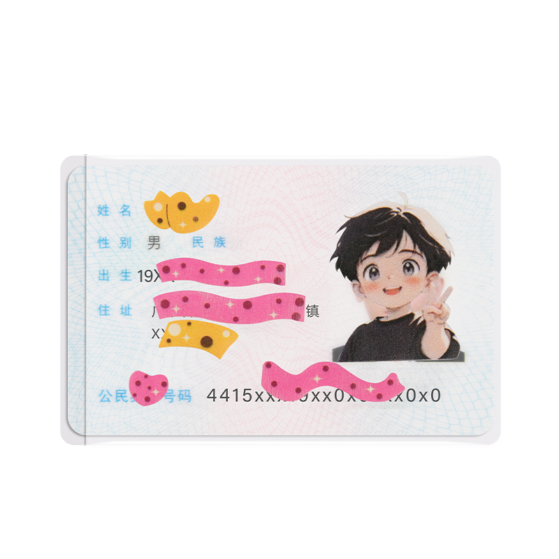社恐身份证头像挡脸恶搞证件