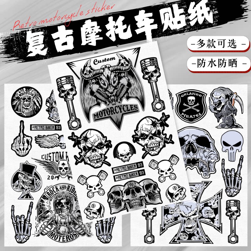 骷髅头复古车贴哈雷摩托车贴纸油箱改装头盔装饰贴花反光防水防晒