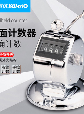 可得优 2410 四位机械式手动金属计数器点记人数按动式人流量点数机2420点数器计次器手按数客器记数器