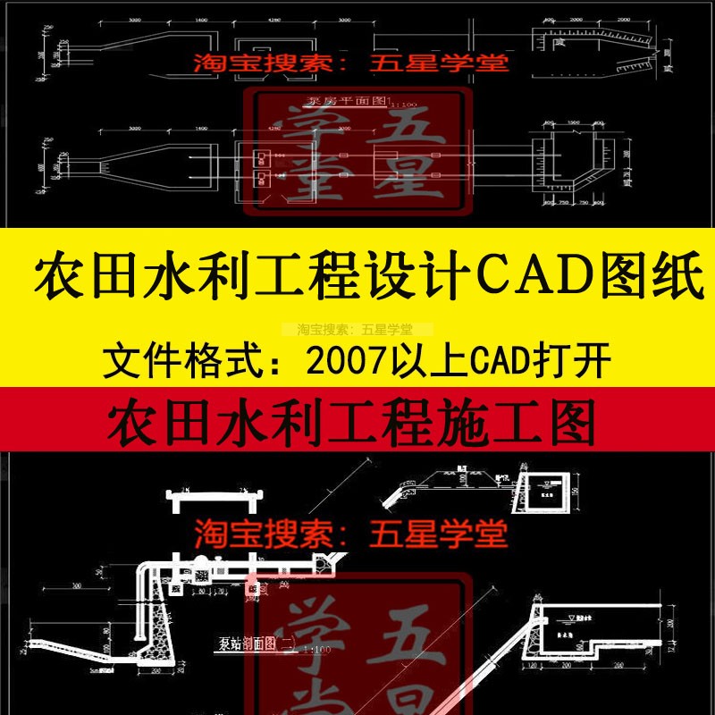水润画卷：河道治理设计的新篇章
