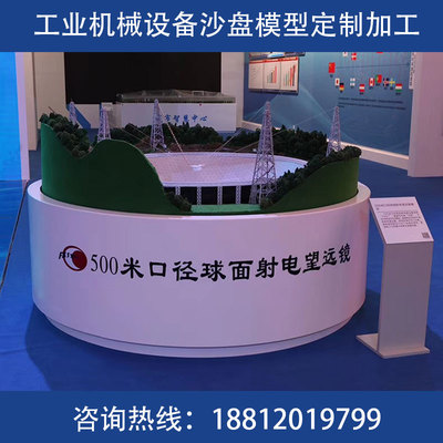 2025工程机械设备模型制作3D打印