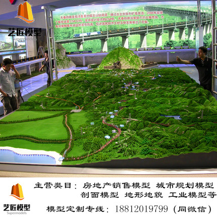 中国仿真地形沙盘军事模型三维立体地形地貌沙盘模型制作专业定制