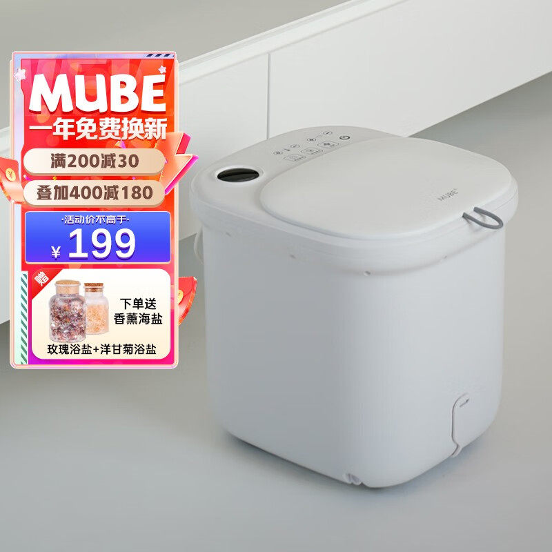 MUBE泡脚桶足浴盆全自动按摩洗脚盆电动加热恒温高深桶爸妈XH1使用感如何?