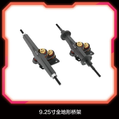MEEPO米波电动滑板 官方正版飓风滑板桥架  官方正品配件