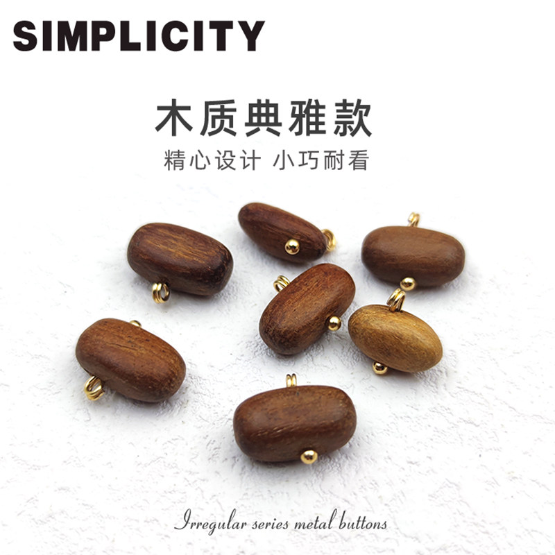 新中式木质椭圆形衬衫纽扣橄榄扣纽扣