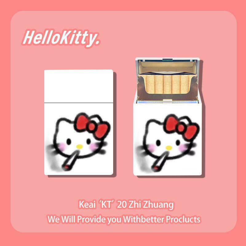 帕恰狗HelloKitty塑料烟盒20支装粗细款女士款女生用可爱卡通定制